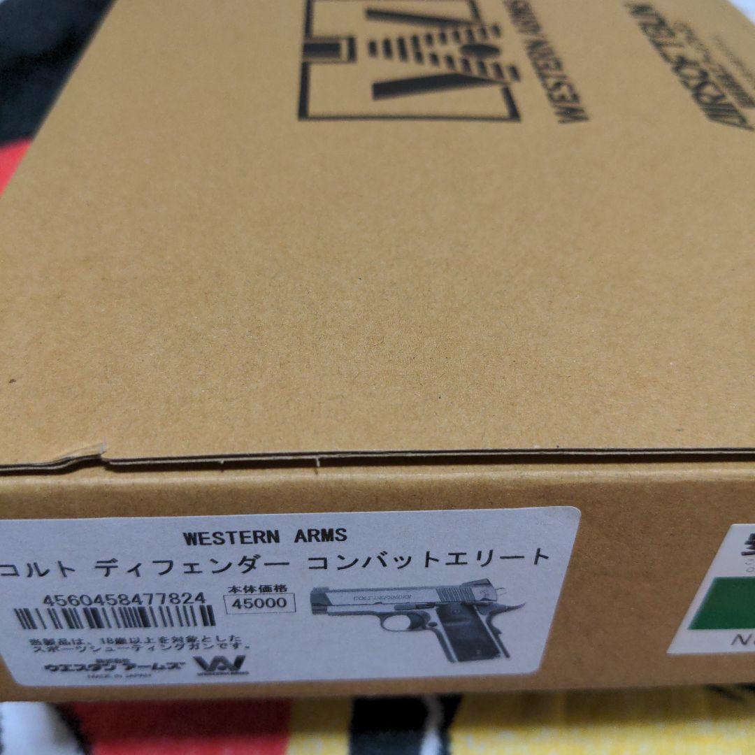ウエスタンアームズ　コルト　ディフェンダー　ガスブローバック