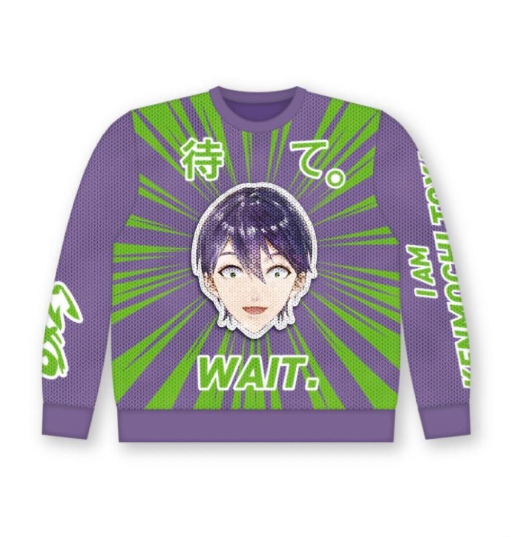 【にじさんじ クリスマス】剣持刀也 セーター アクリルスタンド セット