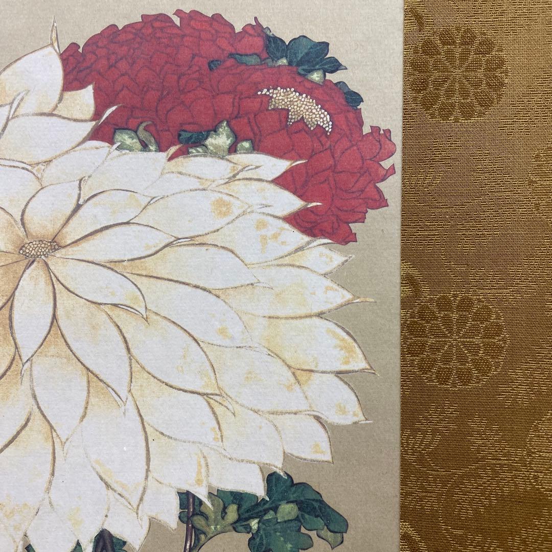 美品 掛け軸 葛飾北斎筆「菊」印刷 名画 認定書付き