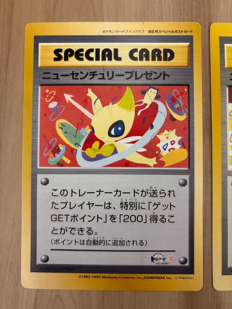 超希少品　ワンオーナー　3種　ハガキ　ファンクラブ　スペシャルポストカード