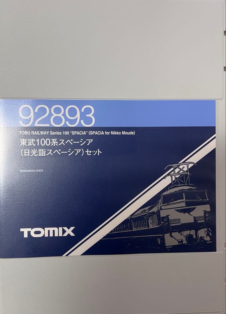 TOMIX 東武鉄道100系スペーシア 6両セット