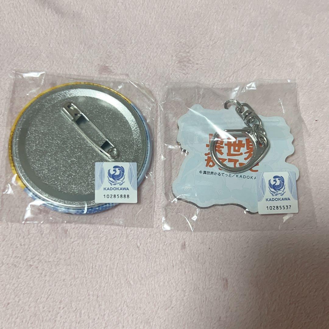 【激レア】　異世界かるてっと　カズマ　スバル　缶バッジ　アクリルキーホルダー