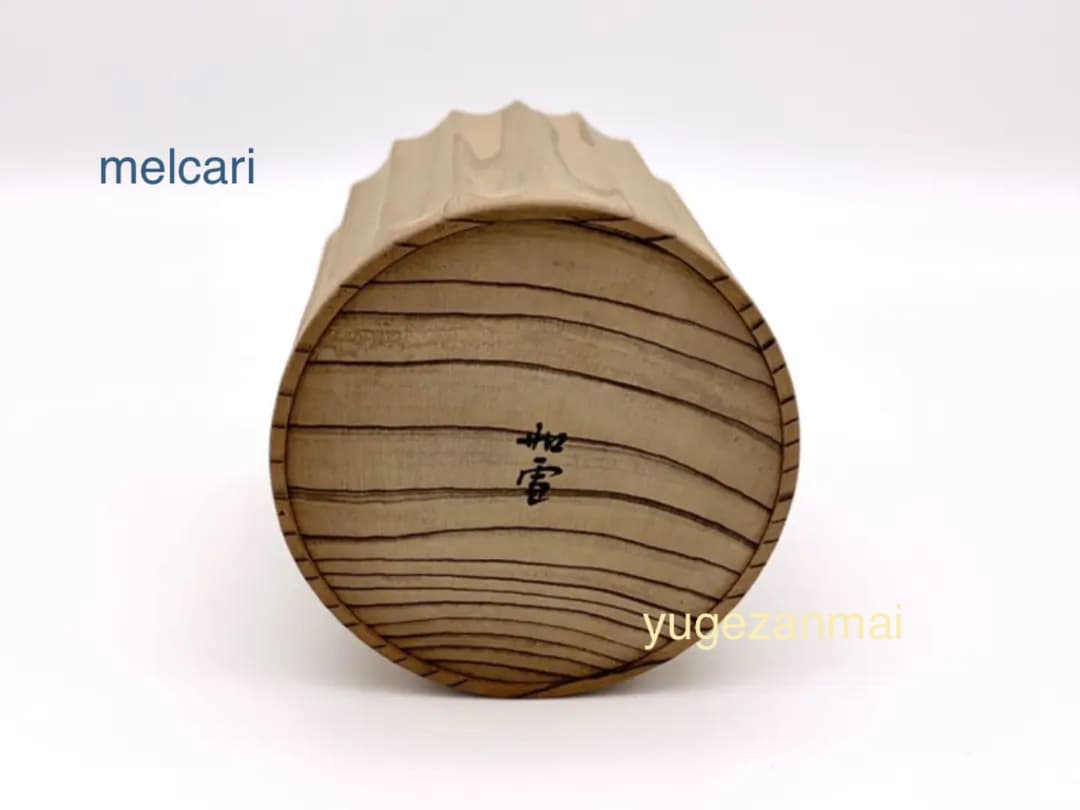 煎茶道具 篠原如雪 神代杉 茶心壺　茶壺