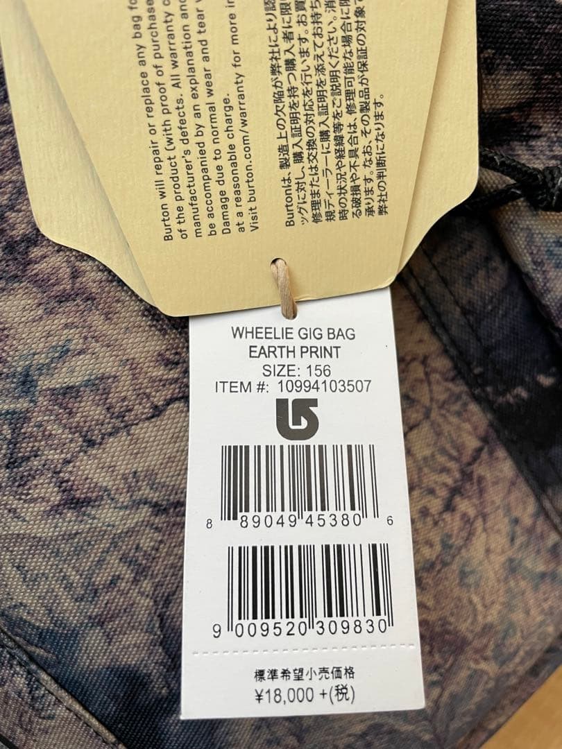 BURTON スノーボードバック キャリー付き