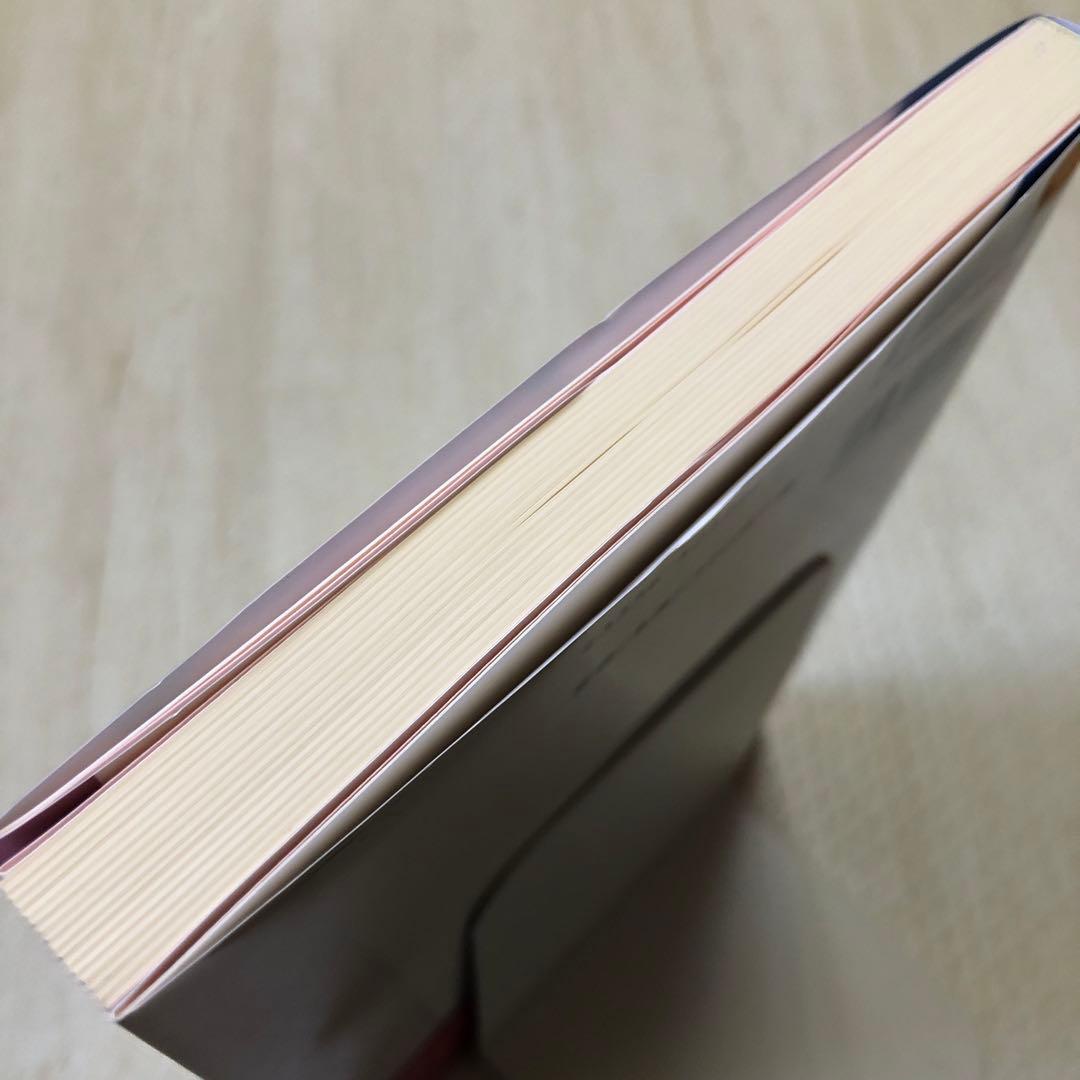 対人援助の福祉エートス : ソーシャルワークの原理とスピリチュアリティ