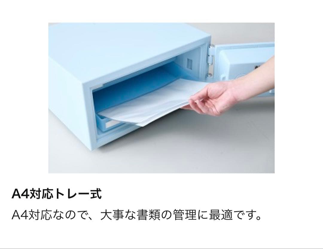 King CROWN 耐火金庫 リバーシブル鍵 A4収納 ブルー CPS-30K