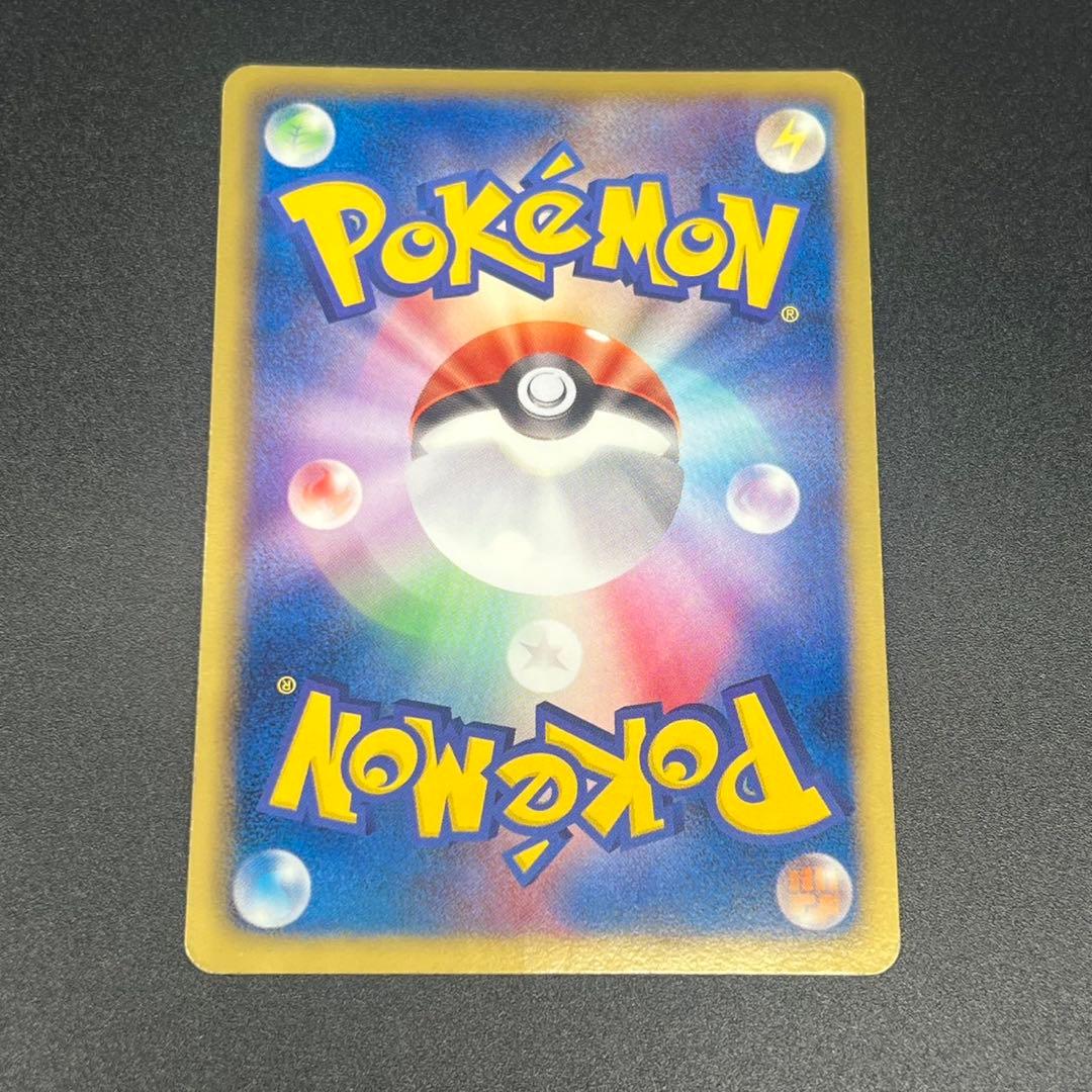 ポケモンカード レシラム SR 1ed BW1 ブラックコレクション bw