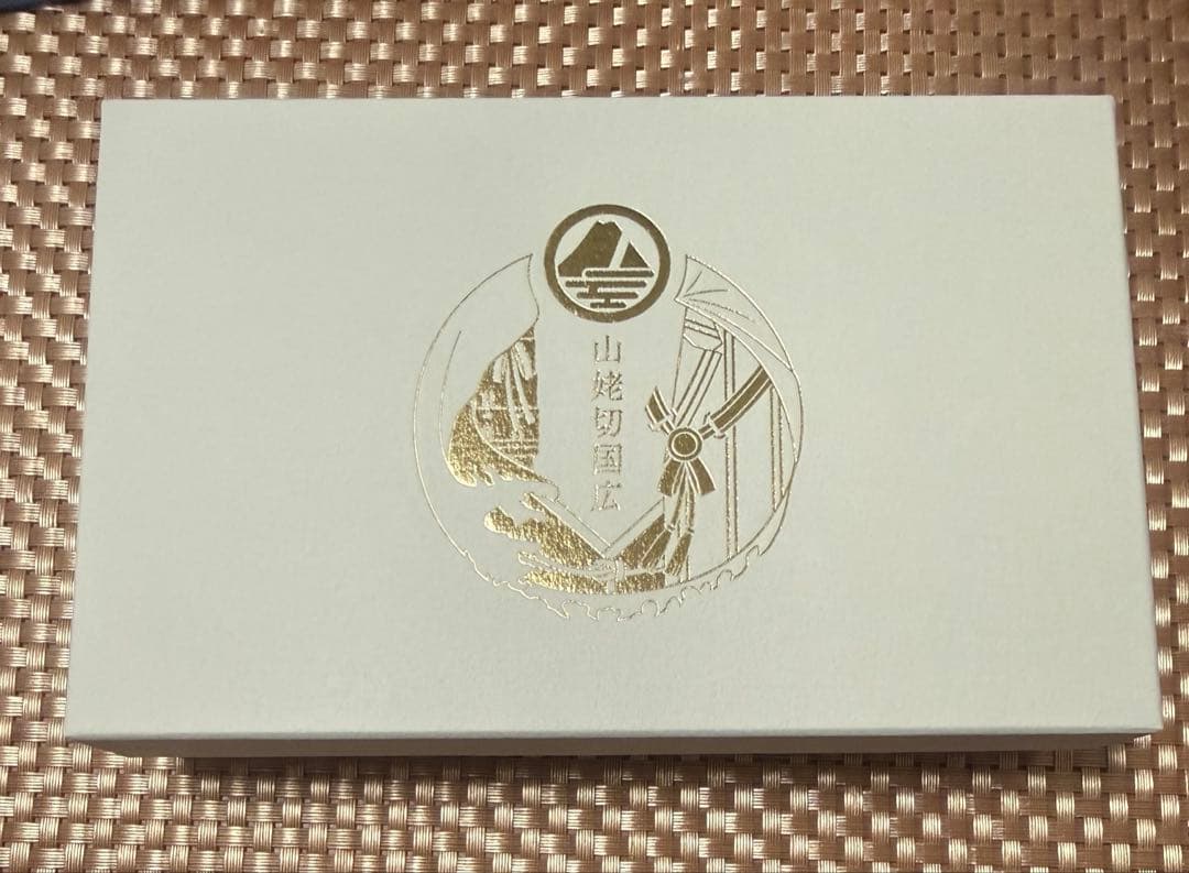 刀剣乱舞 とうらぶ 万年筆 山姥切国広 プレミアムバンダイ限定