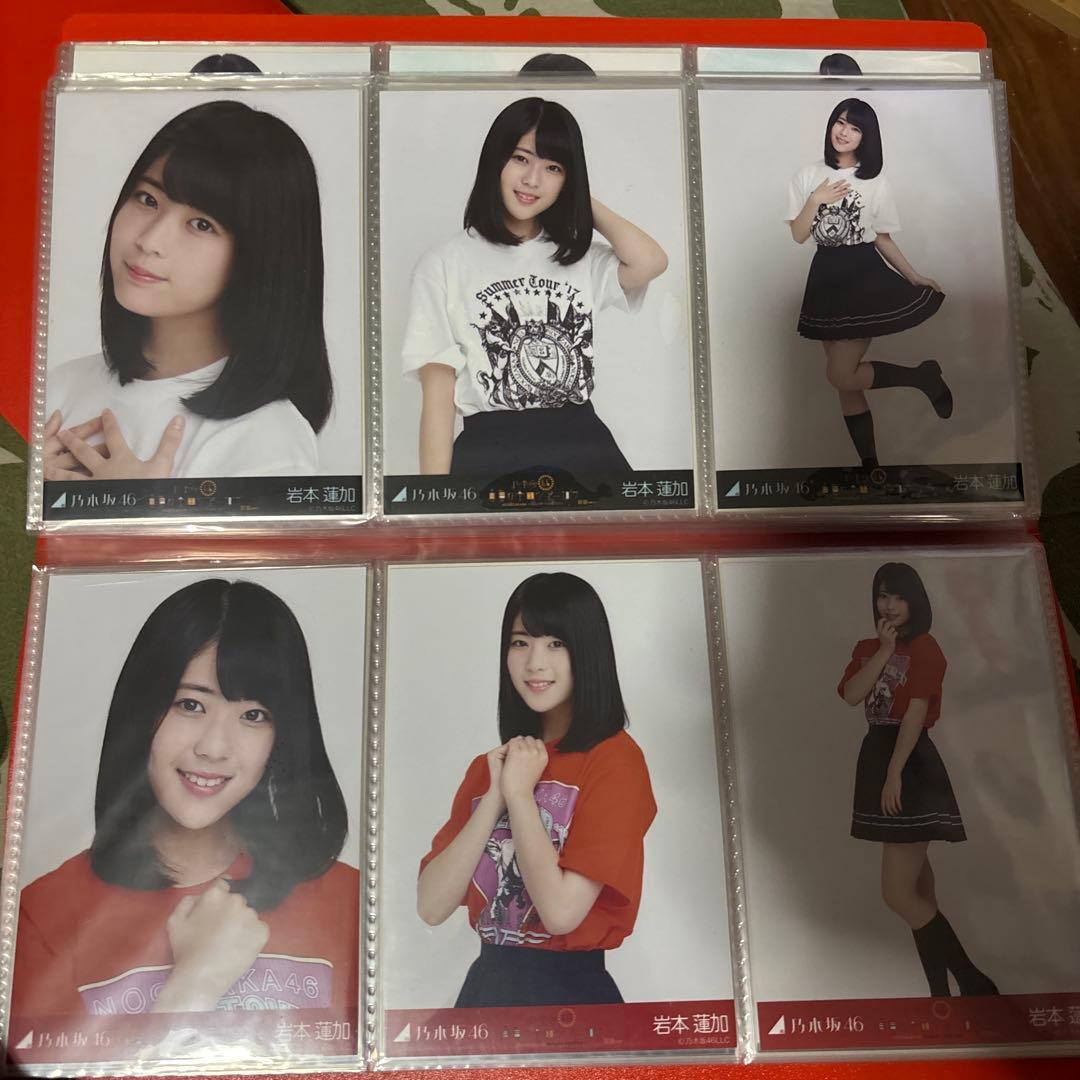 岩本蓮加2017生写真フルコンプ