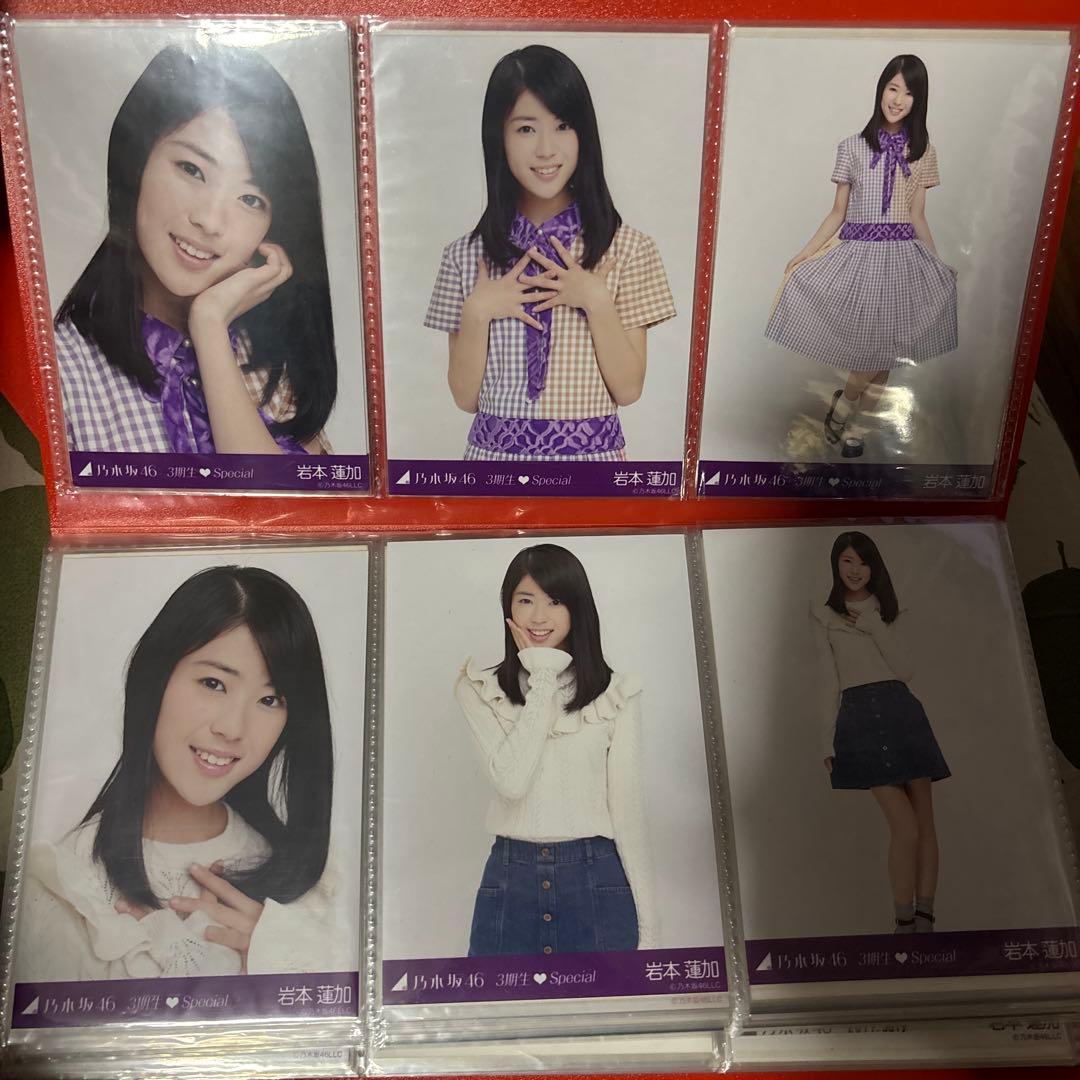 岩本蓮加2017生写真フルコンプ