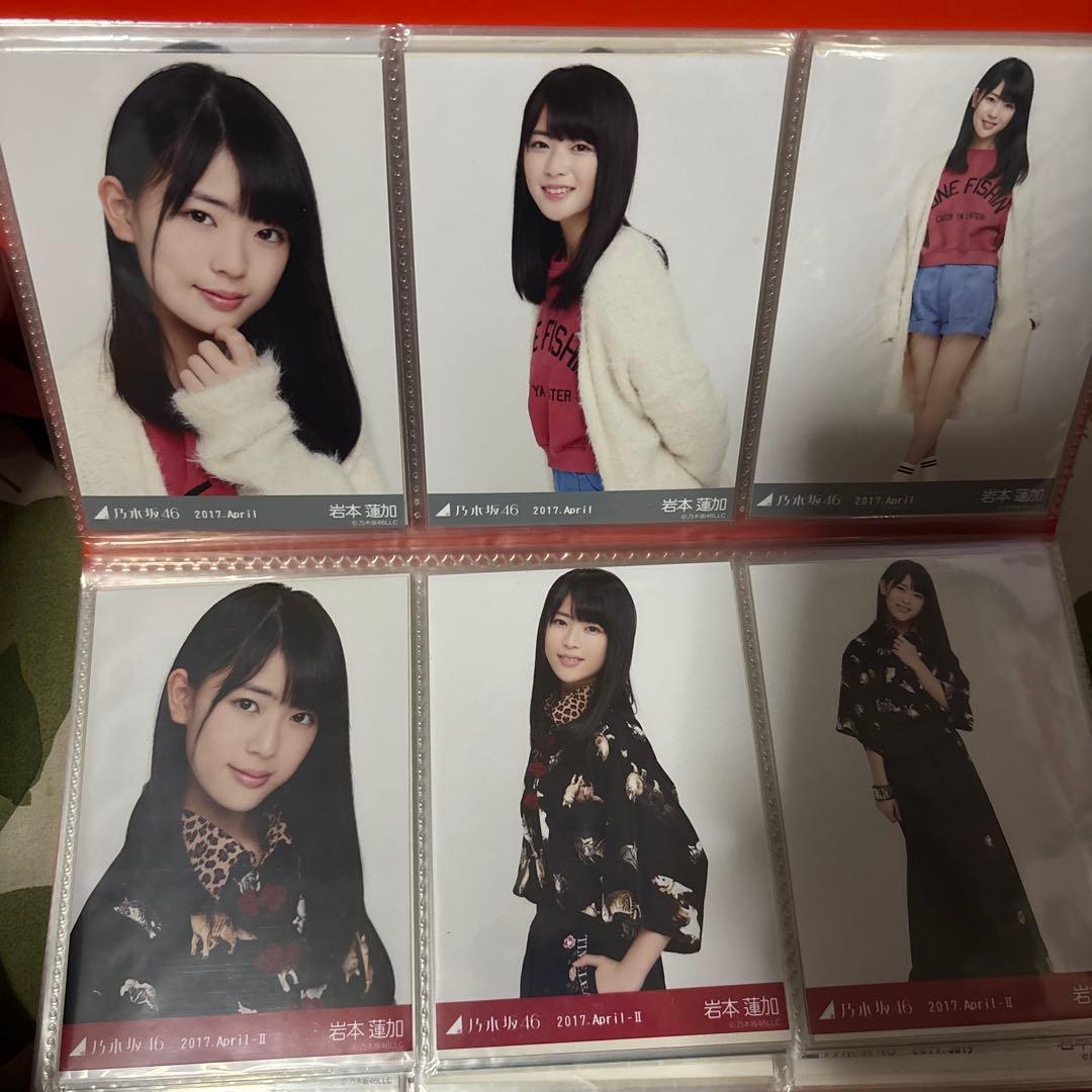 岩本蓮加2017生写真フルコンプ