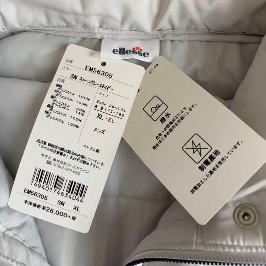 最終値下げ‼︎新品【ellesse】エレッセ 中綿ジャケット グレー/ネイビー