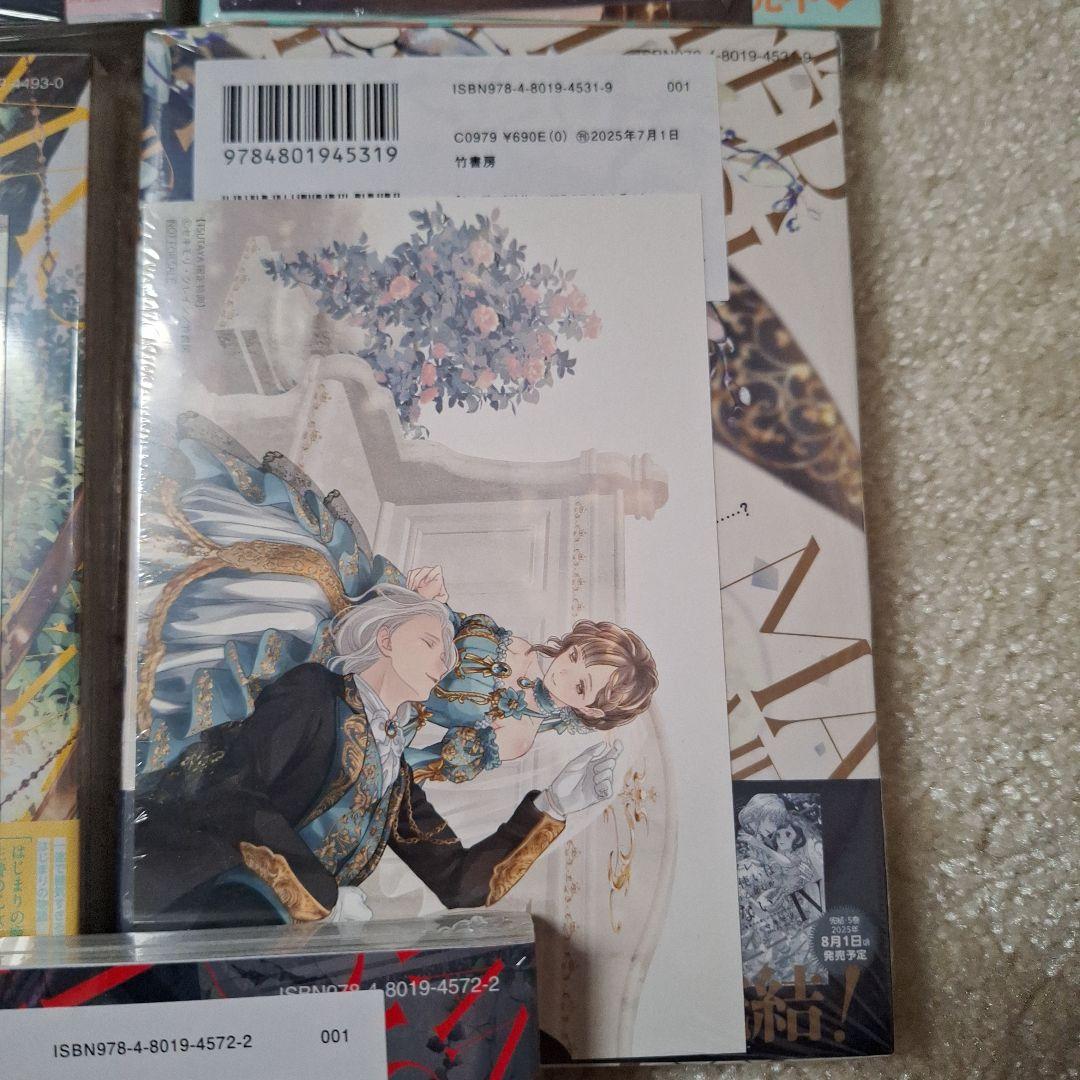 ヤンデレ魔法使いは石像の乙女しか愛せない 魔女は愛弟子の熱い口づけでとける全巻