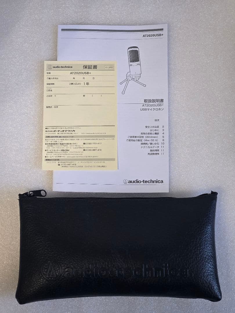 配信機器・PA機器・レコーディング機器 audio-technica AT2020USB+