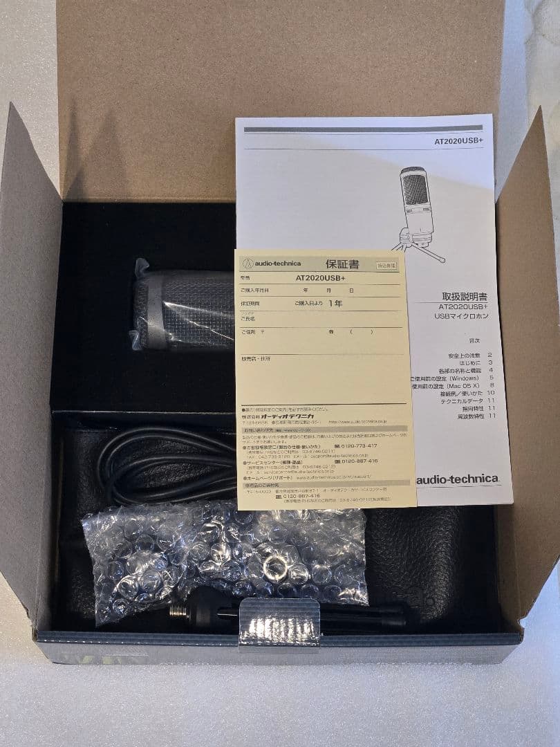 配信機器・PA機器・レコーディング機器 audio-technica AT2020USB+