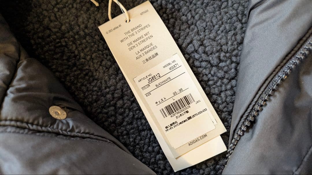 【週末値下げ実施中】adidas（アディダス）ベンチコート 大人 ボアコート