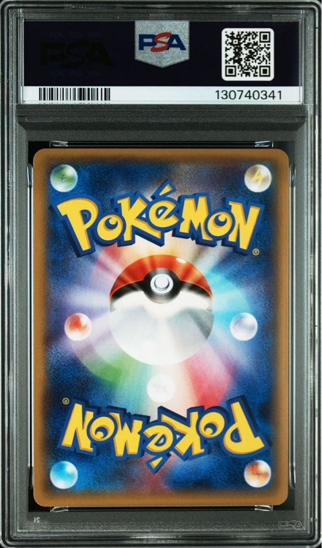 【PSA10 連番】バシャーモEX MバシャーモEX レックウザメガバトル
