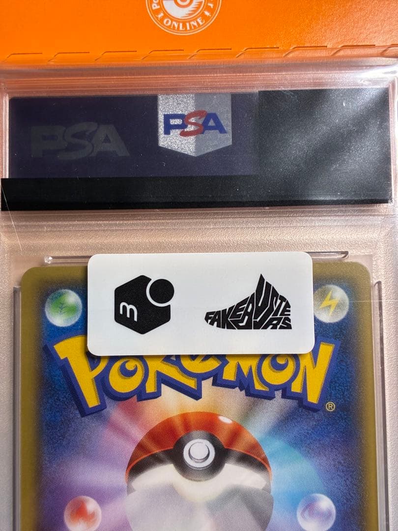 プ*。様 【PSA10】MレックウザEX UR XY7 バンデットリング 095