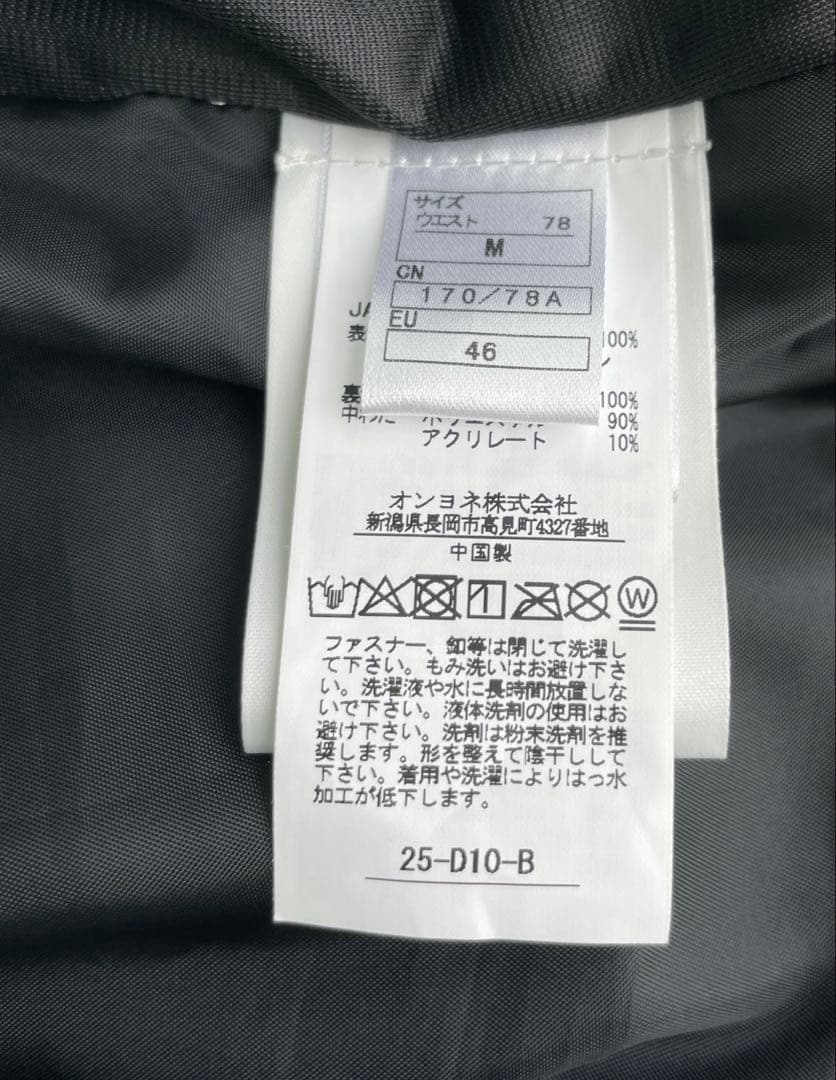 オンヨネ　ONYONE スキーウェア　上下セット　2025-2026 M