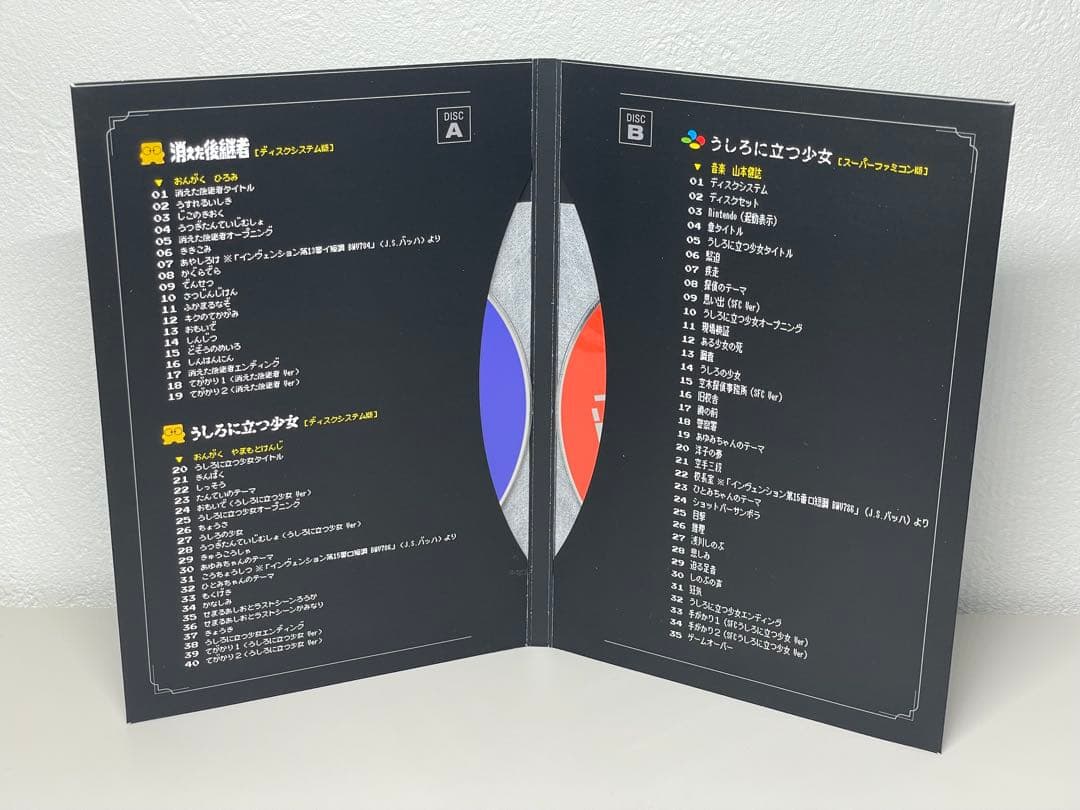 ファミコン探偵倶楽部 消えた後続者後ろに立つ少女 Switch