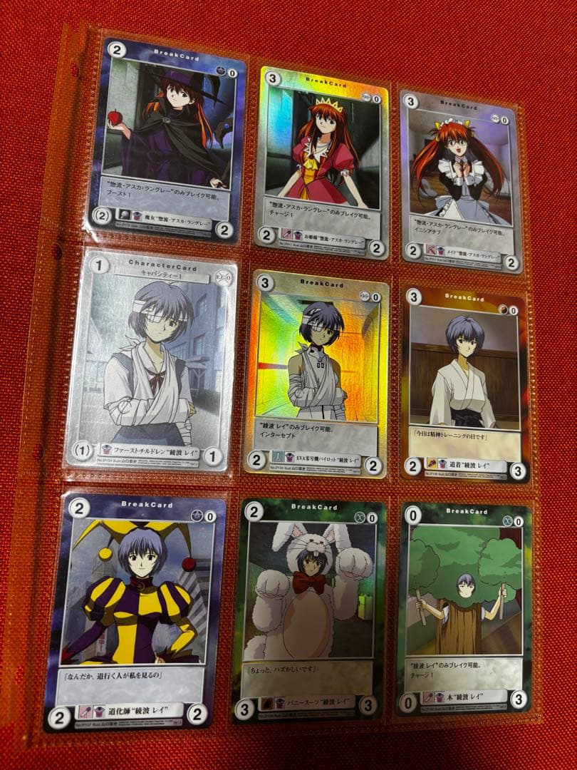 アクエリアンエイジ 新世紀エヴァンゲリオン 綾波育成計画