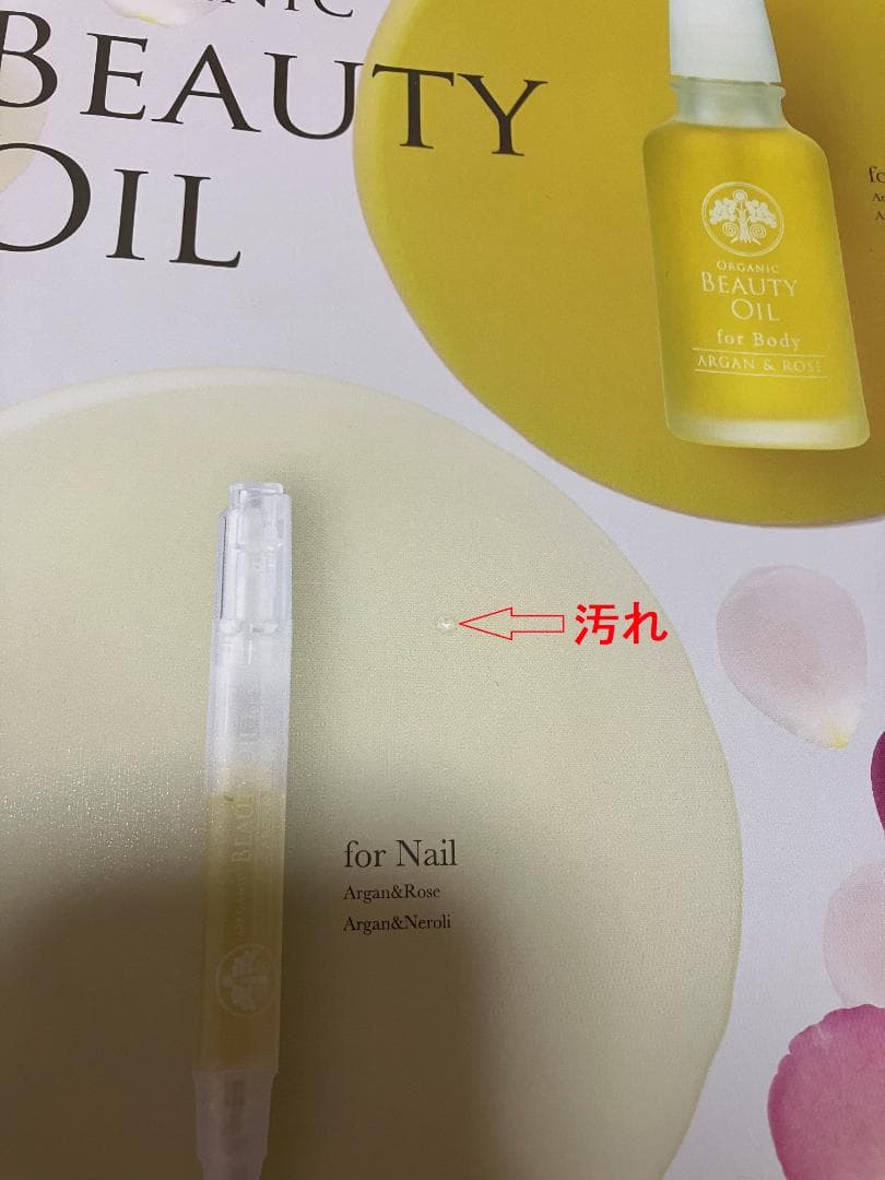 AEAJ 機関誌 2013年～2016年 No.70~79 10冊セット　アロマ