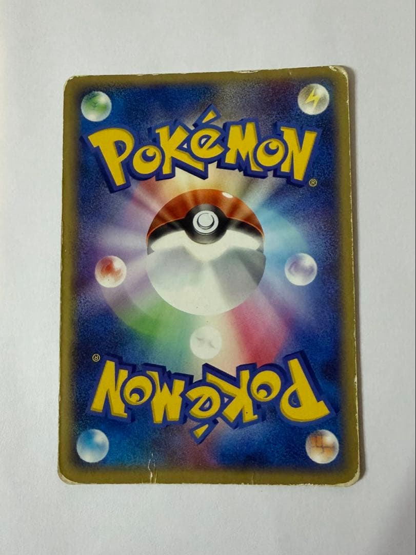 ゲンガーex ☆ [伝説の飛翔] 048/082