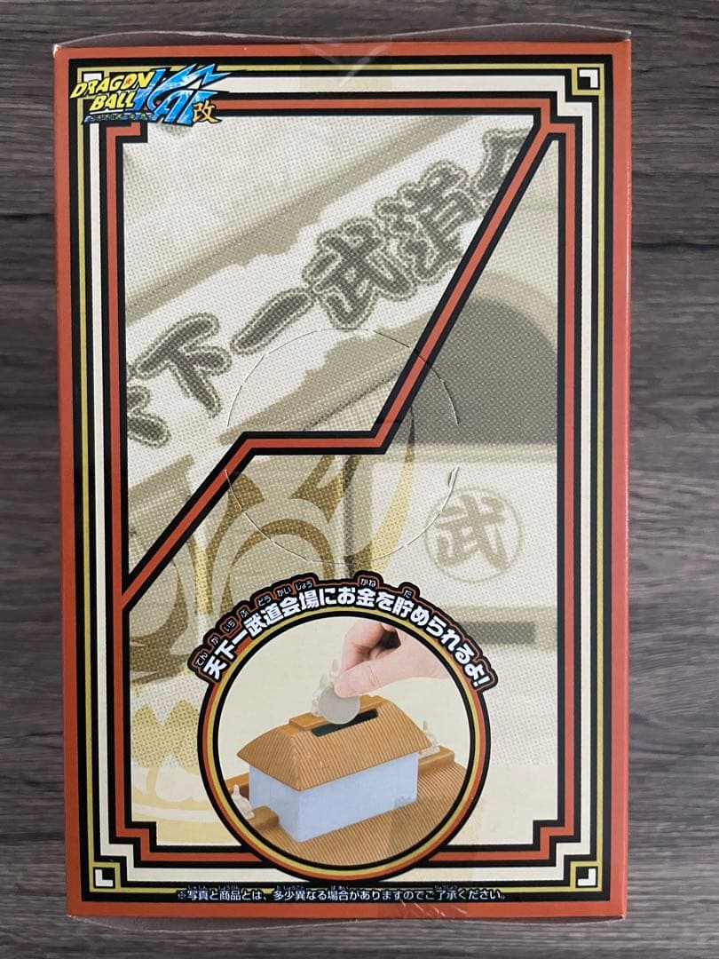 送料無料　新品未開封　ドラゴンボール　組立式 天下一武道会場 型 貯金箱