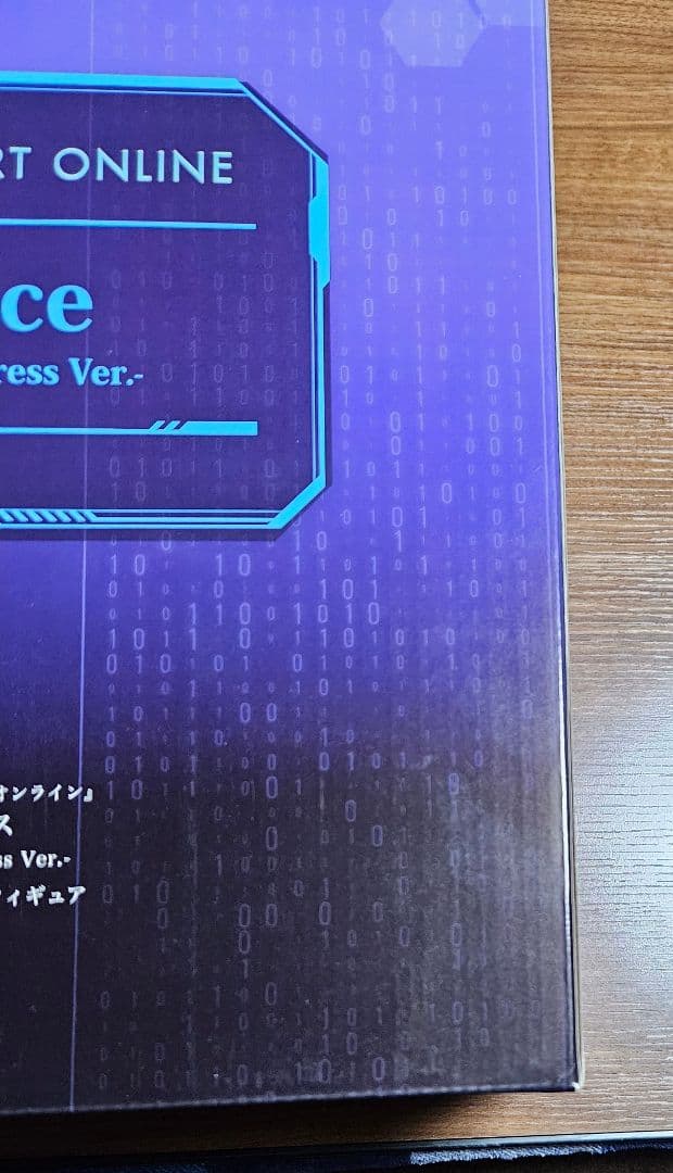 ソードアートオンライン　アリス　フィギュア　クリスタルドレス　Ver.