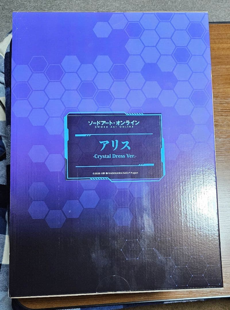 ソードアートオンライン　アリス　フィギュア　クリスタルドレス　Ver.