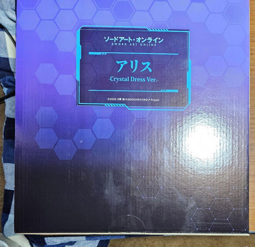 ソードアートオンライン　アリス　フィギュア　クリスタルドレス　Ver.
