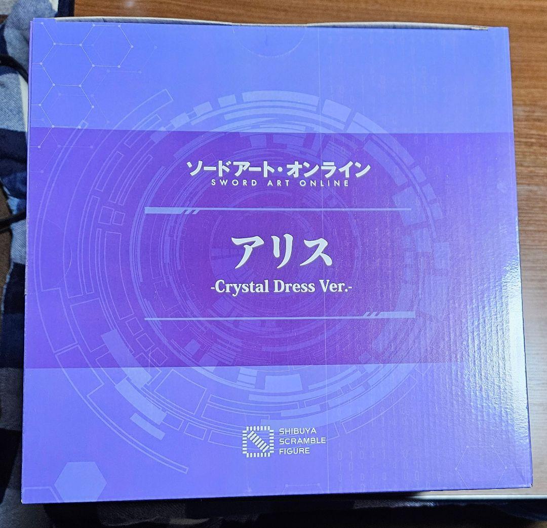 ソードアートオンライン　アリス　フィギュア　クリスタルドレス　Ver.