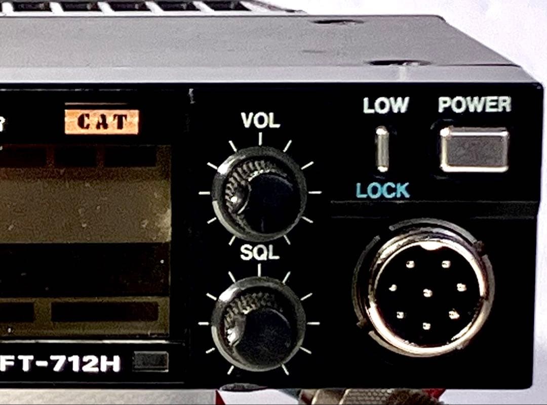 ヤエスFT-712H 35w アマチュア無線機