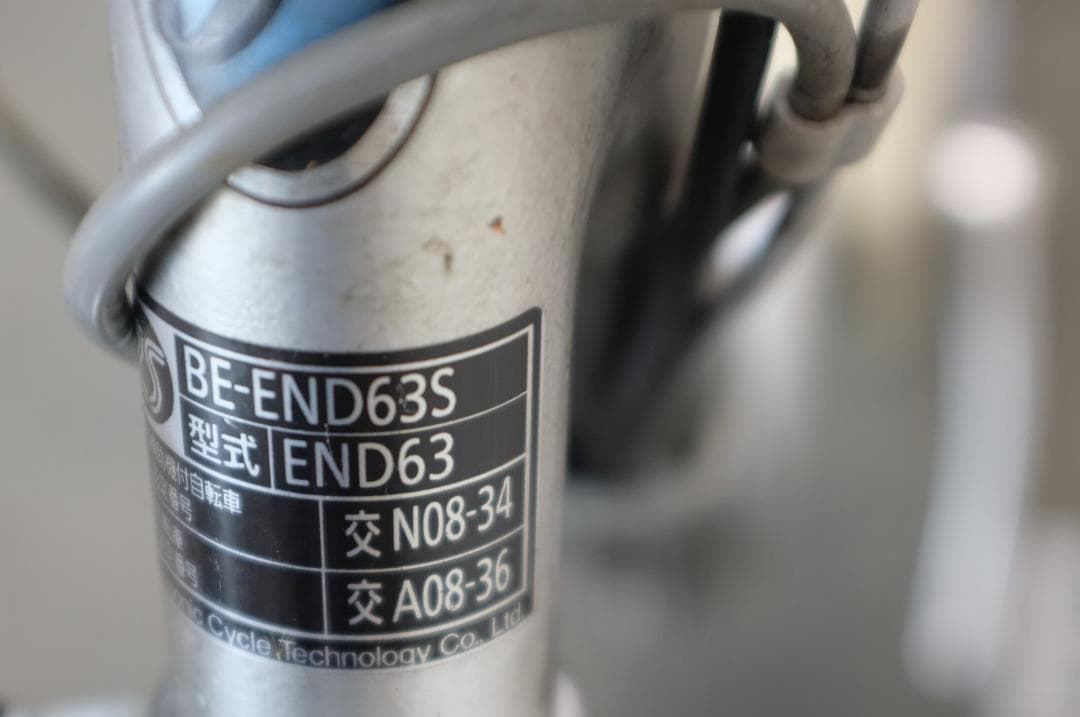 パナソニック　26インチ　3段　6.6Ah（5点灯）充電器あり