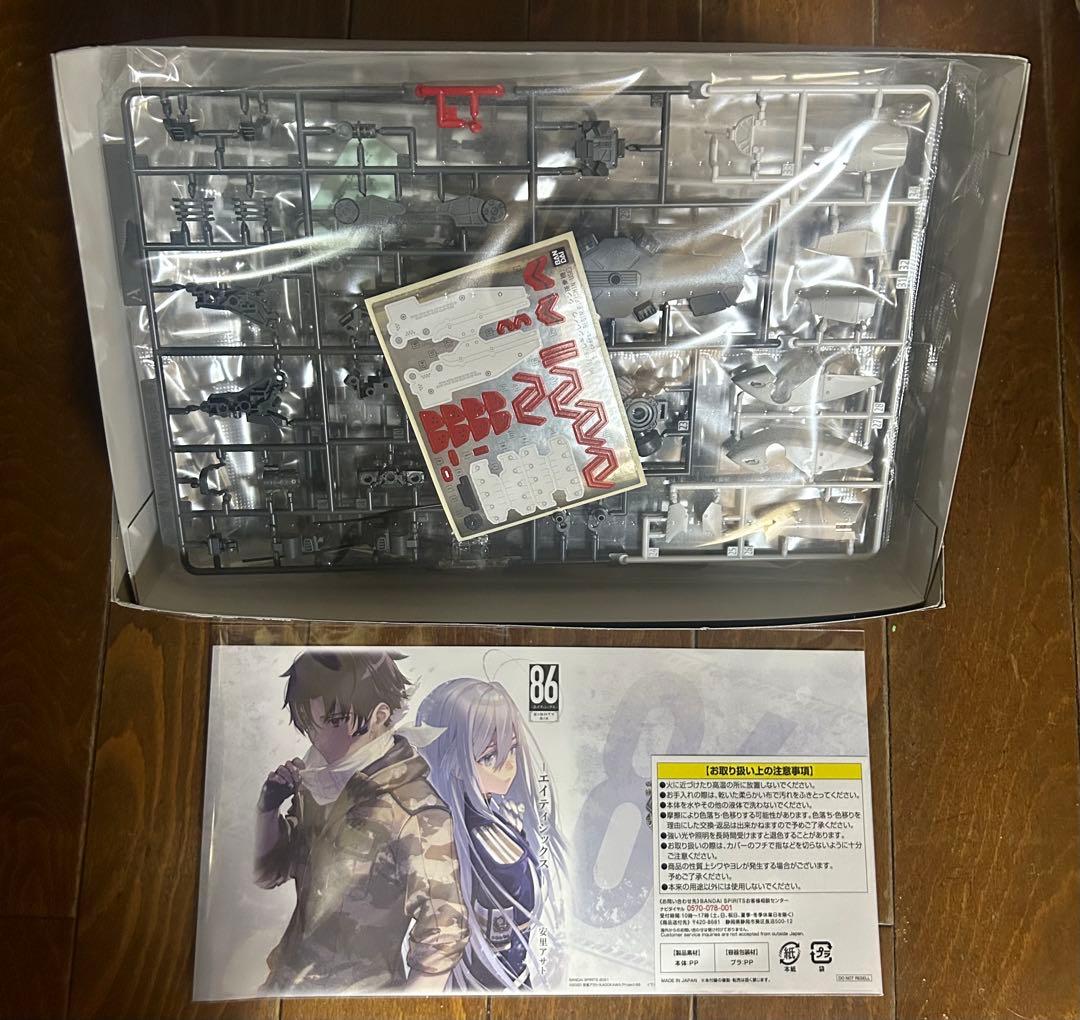 [未開封品]HG 1/48 レギンレイヴ(シン搭乗機)[初回生産限定版]