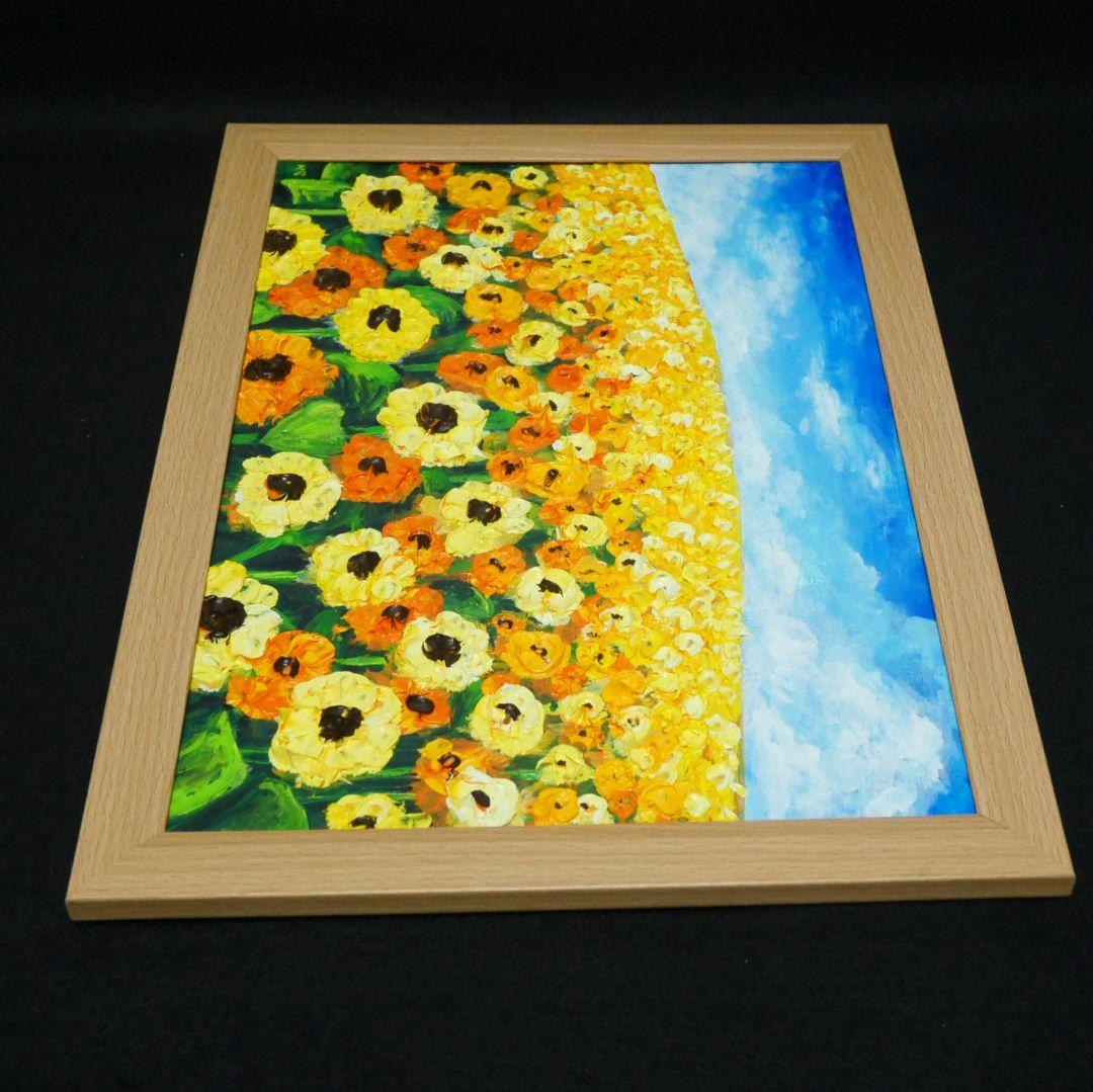 油絵 絵画 【ひまわりの丘】