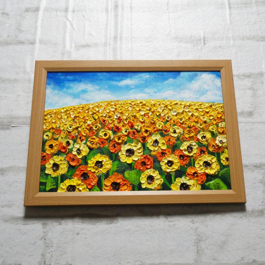 油絵 絵画 【ひまわりの丘】