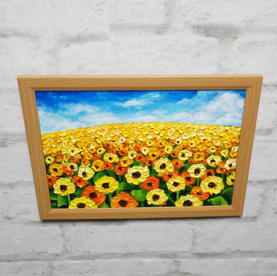 油絵 絵画 【ひまわりの丘】