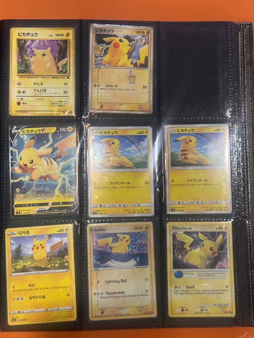 TOPSUN • 旧裏 ポケモンカードセット