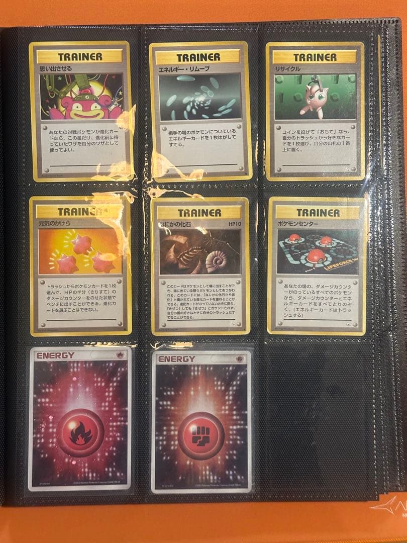 TOPSUN • 旧裏 ポケモンカードセット