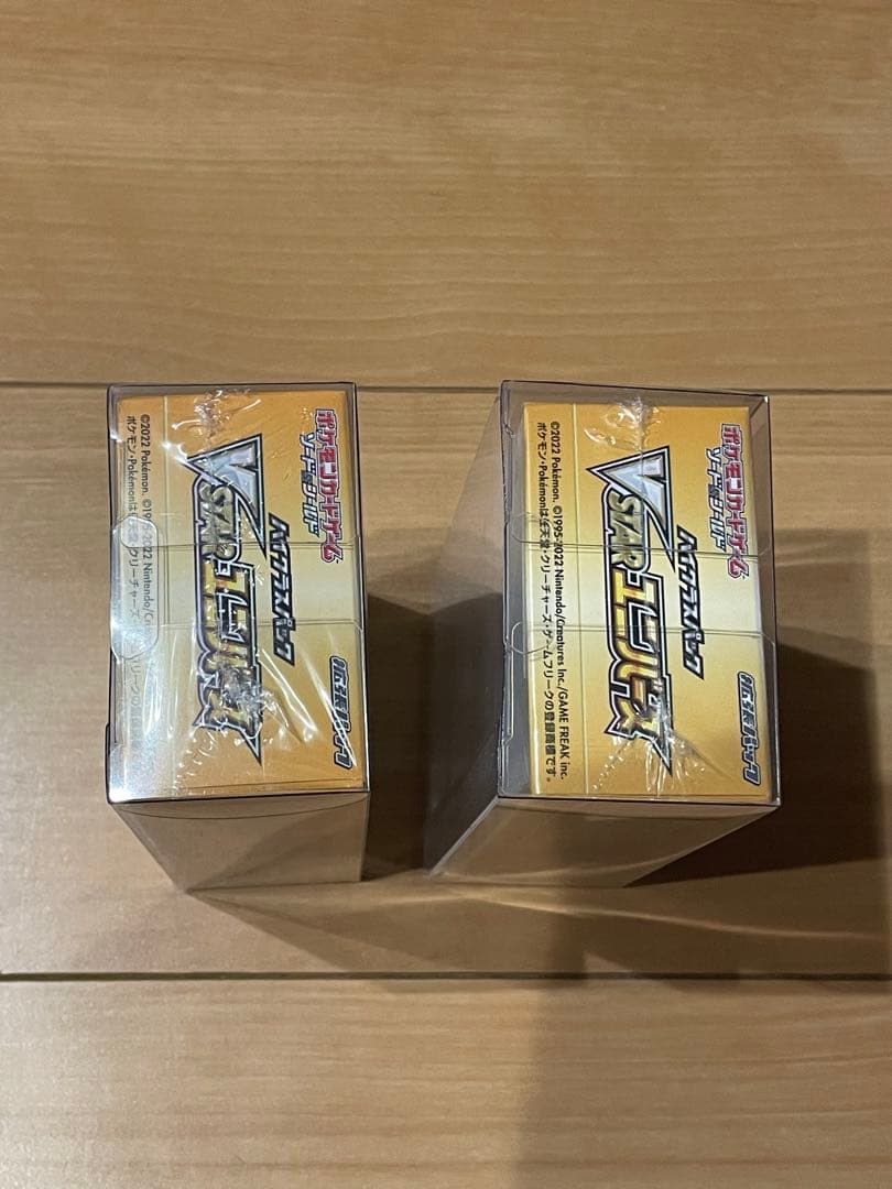 「VSTAR ユニバース」未開封シュリンク付き　2箱