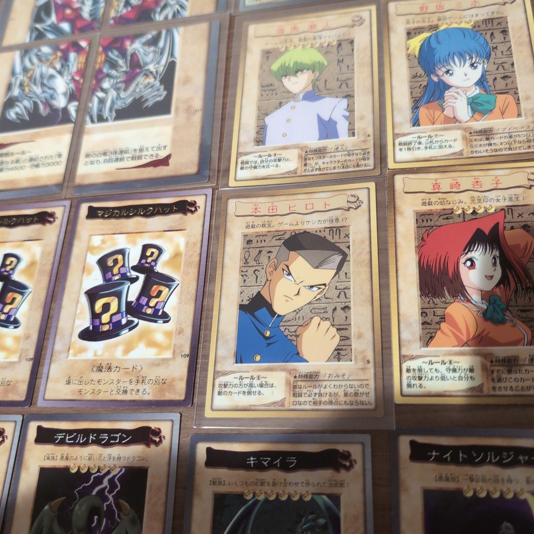【青眼の白龍カード含む】遊戯王OCG トレーディングカード 35枚