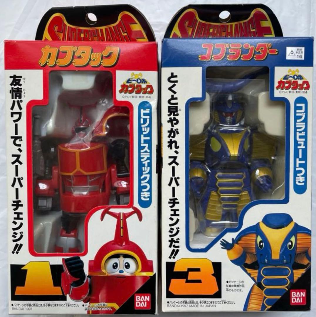 【新品未開封】ビーロボカブタックスーパーチェンジシリーズ9体セット