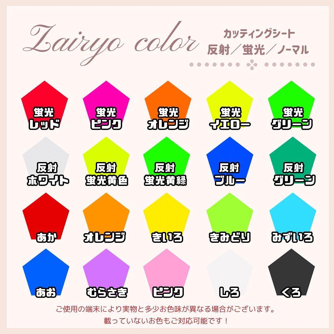 m★うちわ文字 オーダー