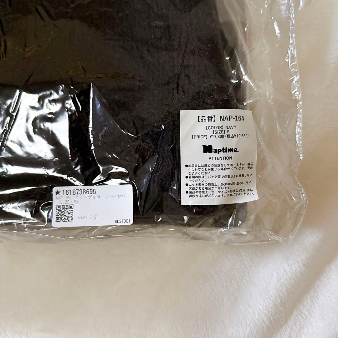 naptime　ニットプルオーバー　ネイビー　nissy