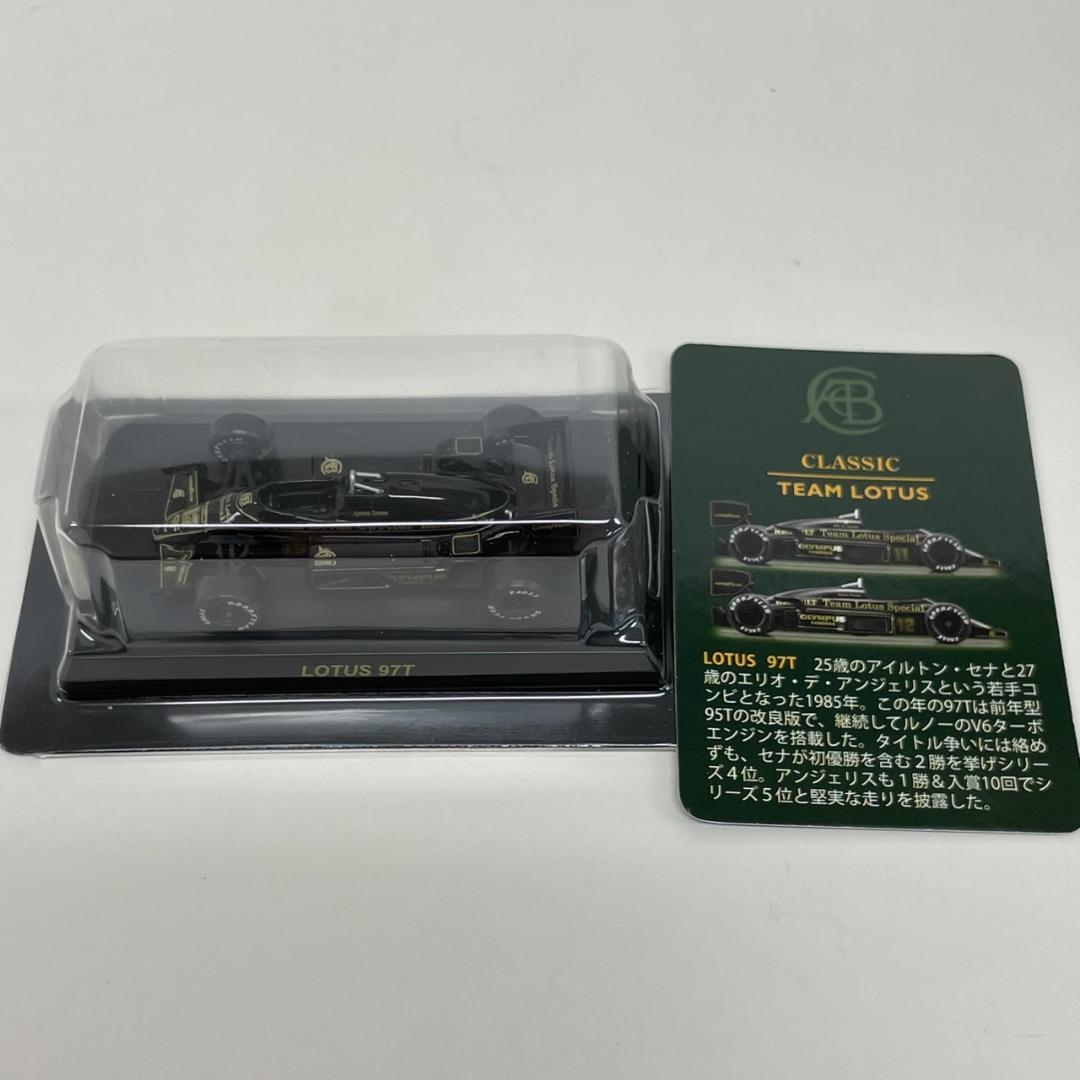 770917/京商 ロータス フォーミュラ ミニカーコレクション 24個セット