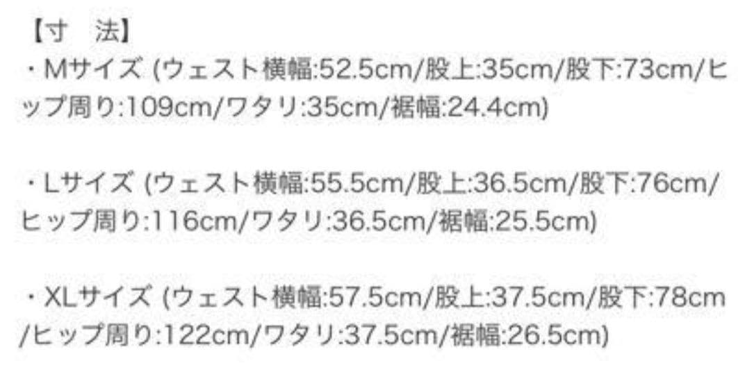 世田谷ベース　オーバーオール