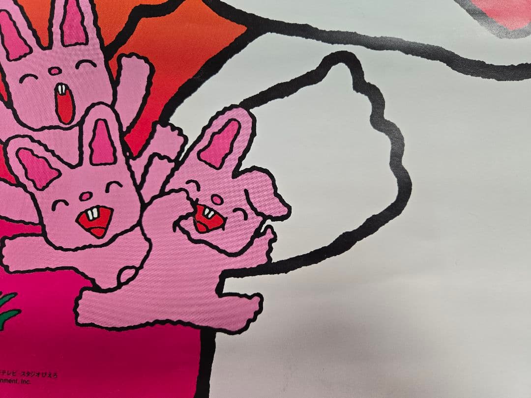 B2ポスター 『ノンタンといっしよ くるくるぱずる』