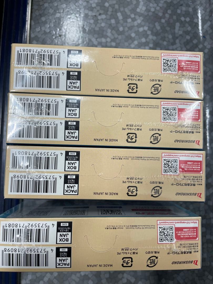 カードファイト!! ヴァンガード 時空創竜 4BOX セット