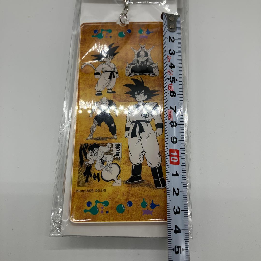ドラゴンボール 大阪万博限定 アクリルキーホルダー 4点セット